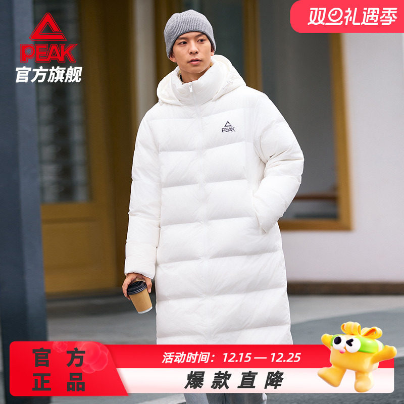 匹克羽绒服长款男户外加绒连帽保暖加厚鸭绒外套女运动服官方正品