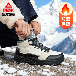 匹克态极文化休闲鞋男鞋春季高帮二棉棉鞋加绒保暖女鞋DM440307