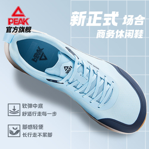 匹克运动休闲鞋男款防滑鞋子