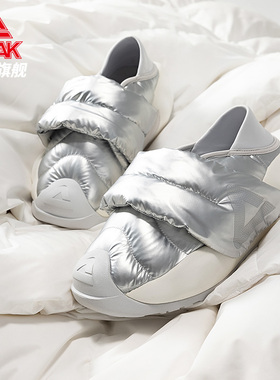 匹克态极云大三角面包鞋男秋季一脚蹬拖鞋女休闲运动鞋官方正品