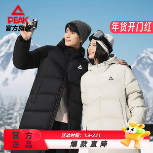 匹克羽绒服长款男女同款户外加绒连帽保暖加厚鸭绒防风外套运动服