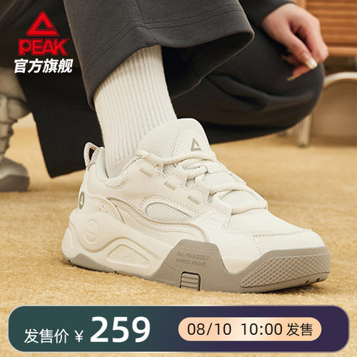匹克漫游态极板鞋女春季女鞋厚底增高小白鞋休闲鞋子女款运动鞋