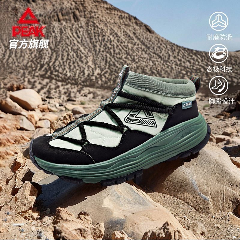 匹克拓仓户外鞋秋季防滑耐磨棉鞋登山徒步鞋男户外休闲鞋