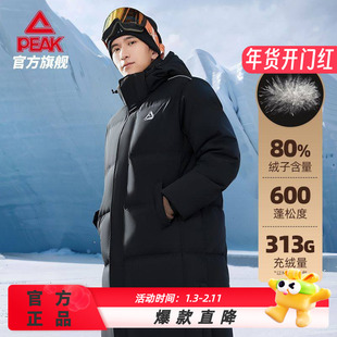 匹克RIGHT系列丨中长款羽绒服情侣新款防风保暖运动外套官方正品