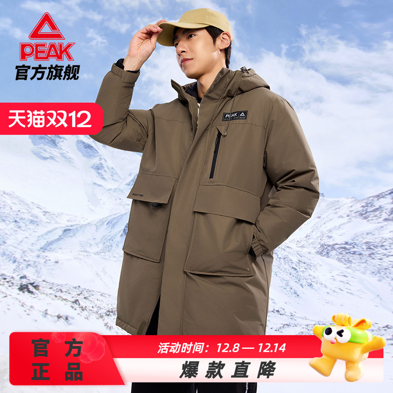 匹克羽绒服中长款男士三防防水防油污保暖连帽运动外套女DF544070