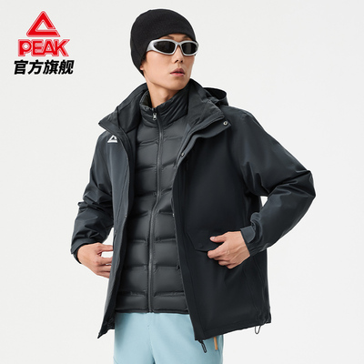 匹克驭峰甲三合一羽绒冲锋衣男冬季新款三防户外运动外套男登山服