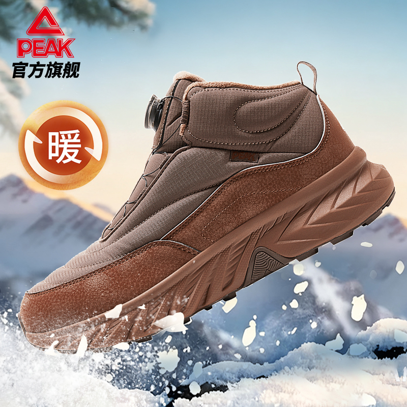 匹克征途V2态极科技-风雪无阻户外运动鞋2025年冬季男女棉鞋防水