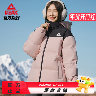 匹克羽绒服正品男女款防水防风运动加厚新年配色外套百搭时尚显瘦