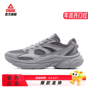 匹克态极男女厚底增高复古老爹鞋百搭经典休闲鞋运动鞋女官方正品