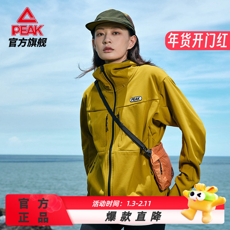 匹克驭峰甲软壳风衣 | 运动外套防水防污秋运动服连帽上衣夹克女