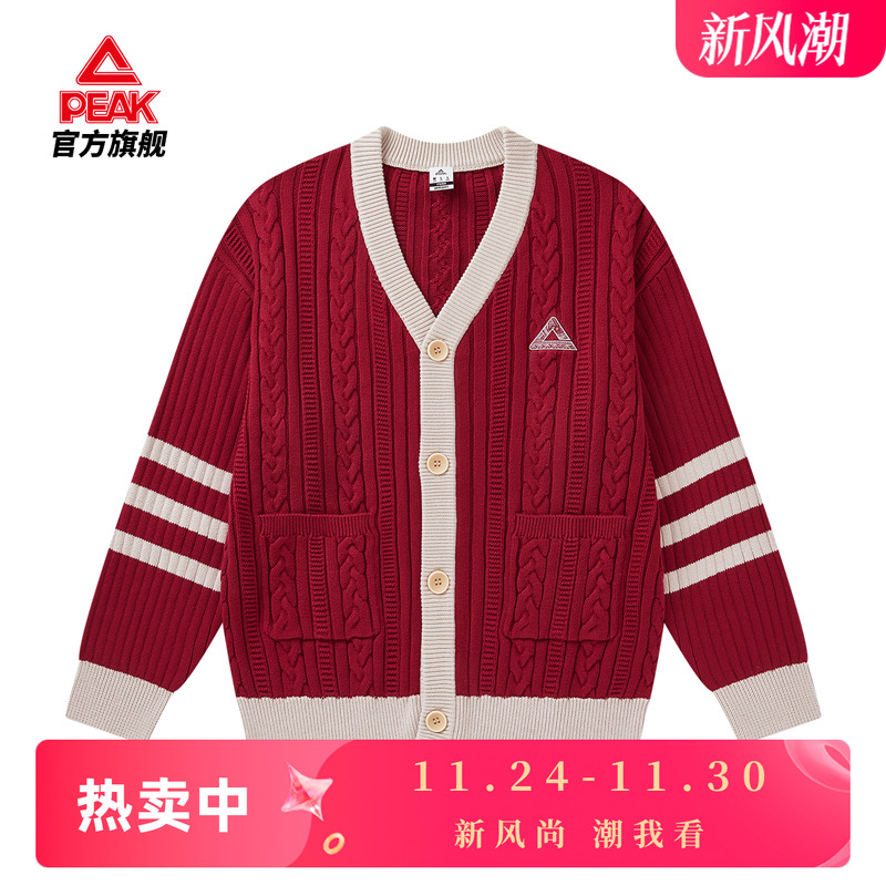 匹克毛衣条纹开衫2025新款秋冬季男女同款宽松针织衫外套