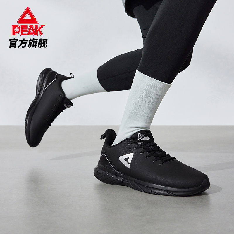 男跑步鞋皮面防水跑鞋匹克