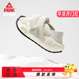 匹克态极云大三角面包鞋男冬季一脚蹬拖鞋女休闲运动鞋官方正品