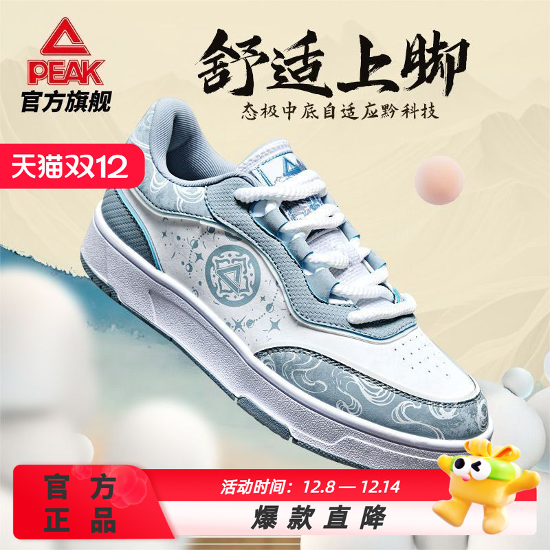 匹克态极望月男款2025年新款冬季低帮文化运动鞋百搭时尚休闲板鞋