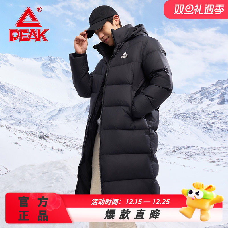匹克羽绒服长款男户外加绒连帽保暖加厚鸭绒外套女运动服官方正品