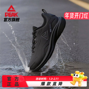 匹克态极跑步鞋男款秋季轻便舒适跑鞋减震休闲鞋运动鞋防水鞋子