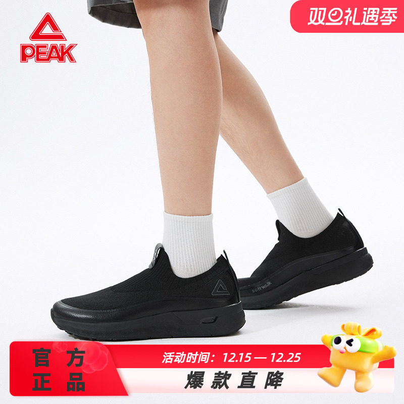 匹克态极softwalk知行一脚蹬走路鞋扁平足商务鞋防泼水运动鞋男鞋