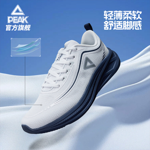 匹克态极运动鞋男女款2026年新款减震透气户外训练跑鞋官方旗舰店