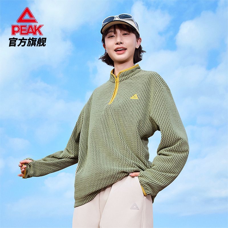 匹克半开胸抓毛卫衣户外加绒长袖打底衫秋半拉链新款男女运动T恤