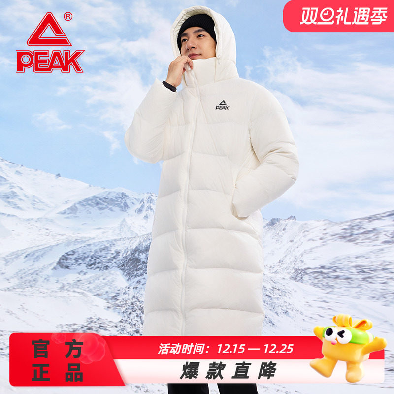 匹克羽绒服长款男户外加绒连帽保暖加厚鸭绒外套女运动服官方正品