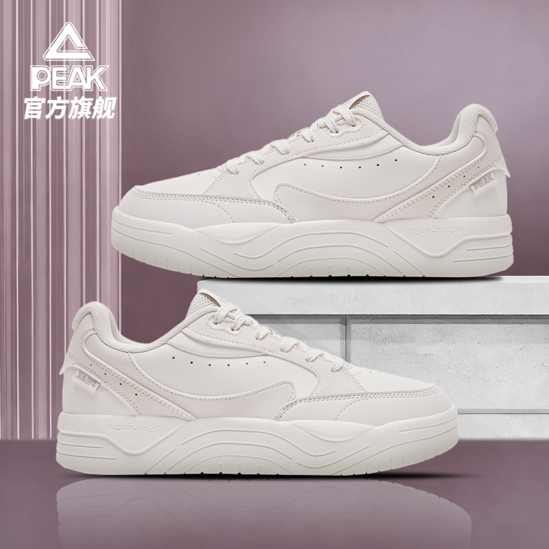 匹克态极小白鞋女款2025新款运动休闲鞋防滑耐磨轻质网面透气板鞋