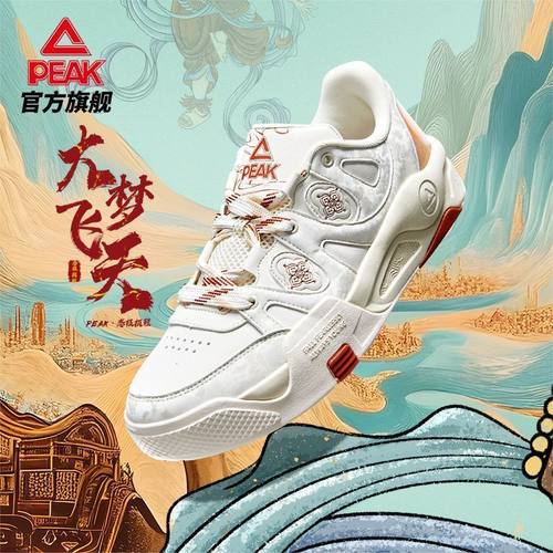 匹克态极国创板鞋男2025年冬季大梦飞天运动鞋潮流文化休闲鞋时尚