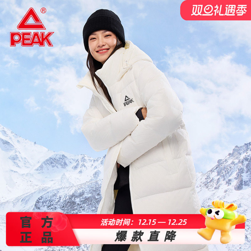 匹克羽绒服长款男户外加绒连帽保暖加厚鸭绒外套女运动服官方正品