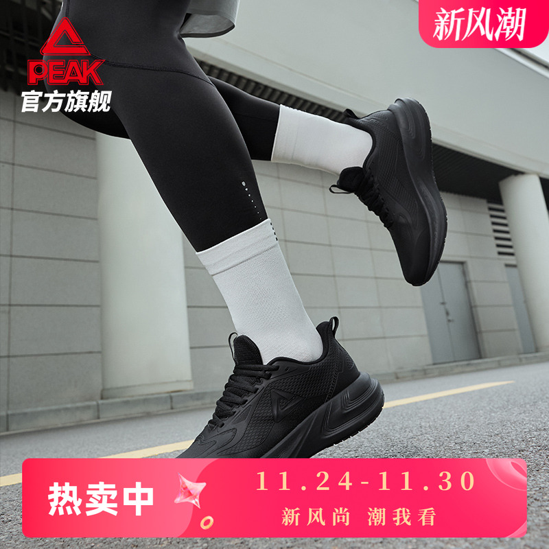 匹克态极御水跑步鞋男鞋秋新款皮面防泼水软底缓震耐磨训练运动鞋
