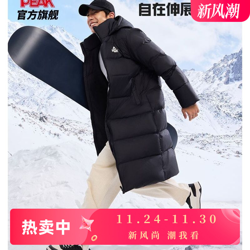 匹克羽绒服长款男户外加绒连帽保暖加厚鸭绒外套女运动服官方正品