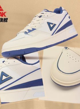 匹克态极910经典OG复刻板鞋男鞋情侣厚底运动鞋百搭女鞋ET31977B