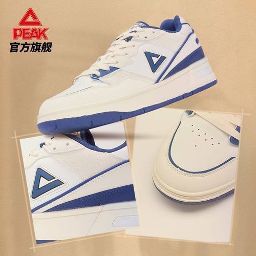 匹克态极910经典OG复刻板鞋男鞋情侣厚底运动鞋百搭女鞋ET31977B