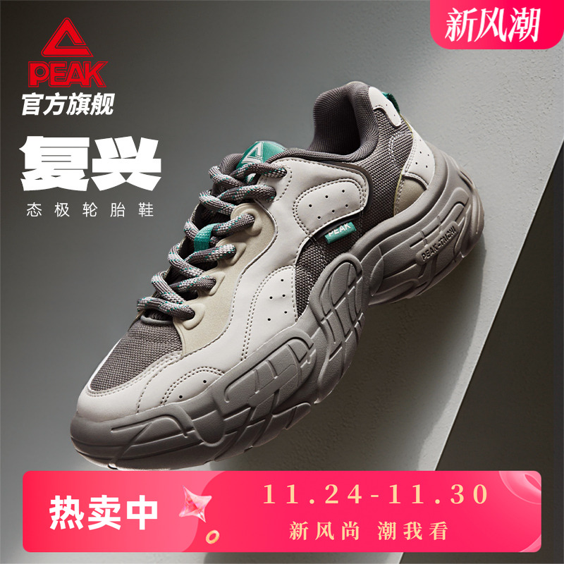 匹克运动鞋男款2025新款复古休闲舒适减震登山鞋防滑耐磨户外鞋