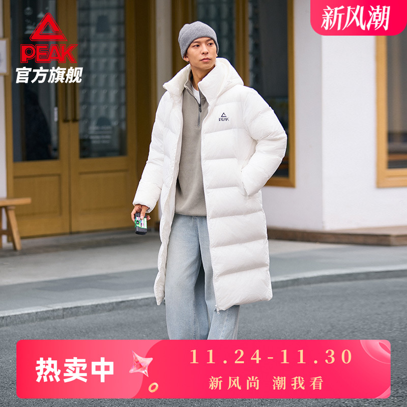 匹克羽绒服长款男女秋冬新款加厚保暖户外连帽鸭绒外套运动羽绒服