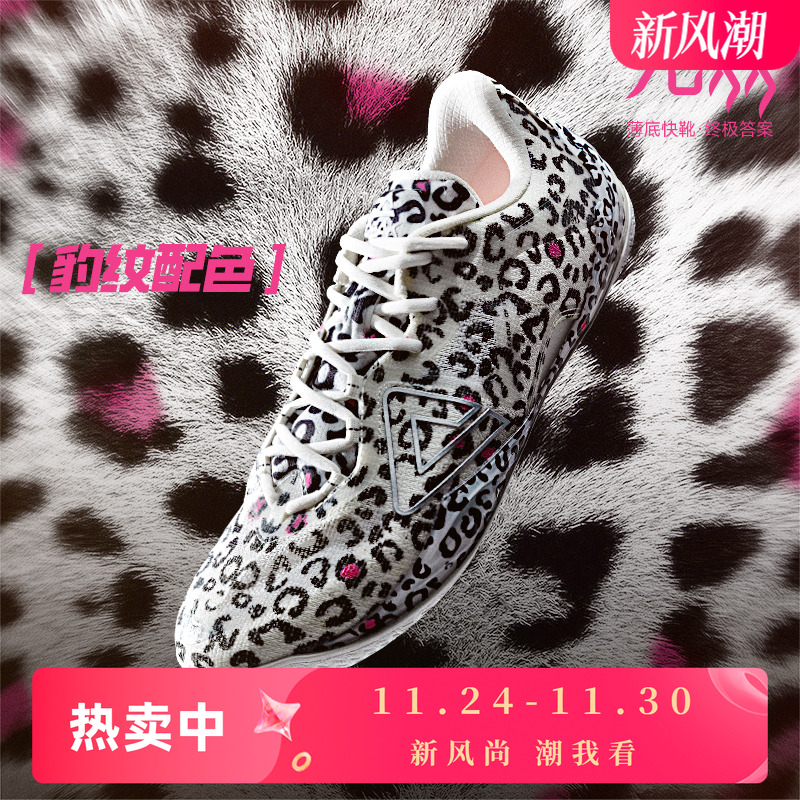 匹克国创态极无双金戈铁马篮球鞋