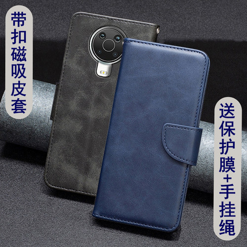 适用诺基亚手机壳翻盖皮套保护套