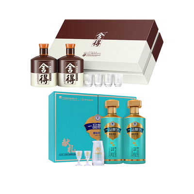 舍得 品味舍得礼盒52度礼盒装+一品景芝献礼版芝香型53度礼盒装