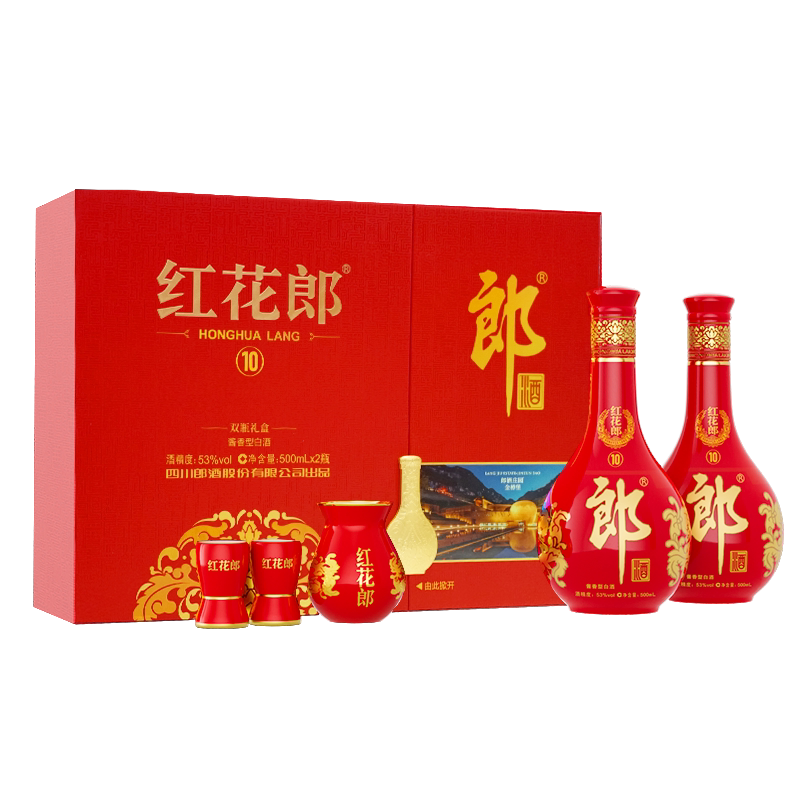 郎红花郎10酱香型白酒53度500ml*2瓶礼盒装摆柜送礼回味悠长图片