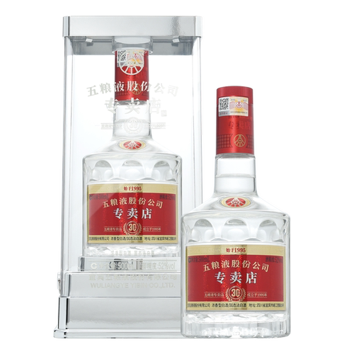 五粮液1995专卖店30周年纪念酒浓香型白酒52度500ml单瓶