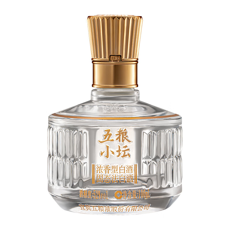 【品鉴试用】五粮液 五粮小坛 浓香型 52度  100ml小酒