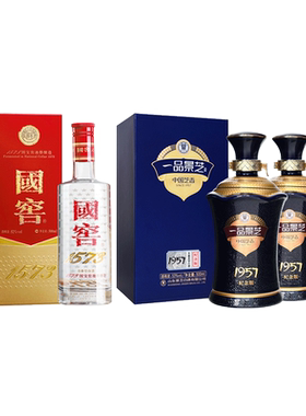 泸州老窖国窖1573单瓶52度+一品景芝1957纪念酒芝香型53度2瓶