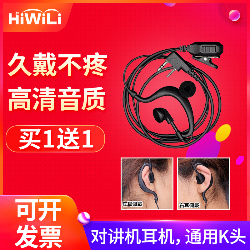 久戴不疼耳机.高清音质.解放双手