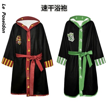 哈利风格魔法袍浴袍定制游泳装备速干沙滩防晒保暖家居便携出差