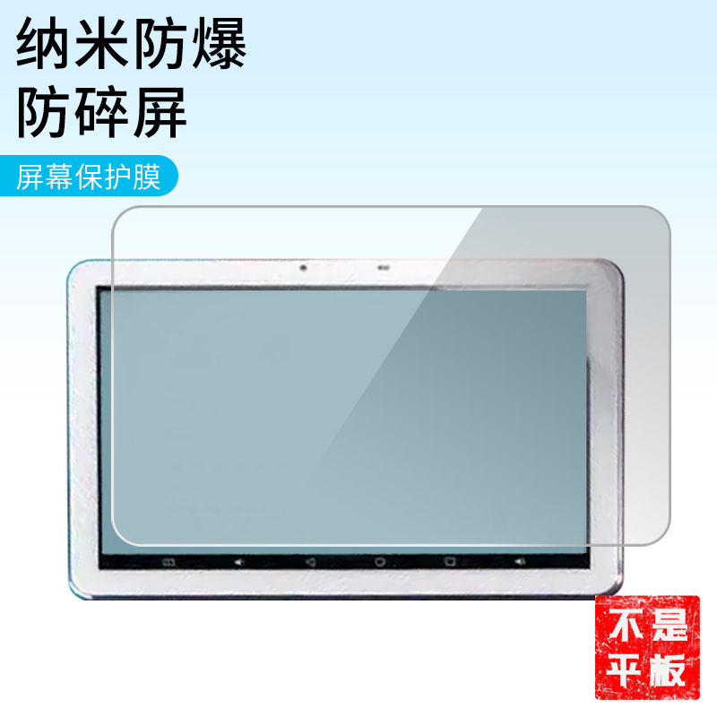 护照适用朗仁H6DPRO3柴汽通用解码仪平板屏幕高清防刮钢化膜防蓝光护眼膜软钢化膜防反光类纸膜