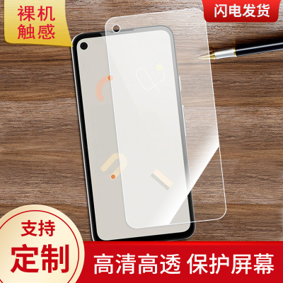 适用于谷歌Pixel 4a 手机屏幕贴膜高清防指纹防爆膜纤维钢化膜防摔防蓝光膜水凝膜保护膜