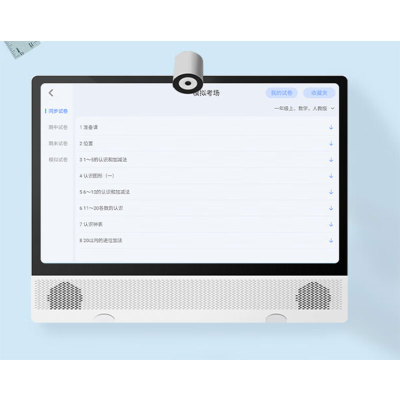 适用状元郎Y109Pro学习机15.6平板屏幕高清防刮防蓝光护眼膜软钢化贴膜防反光膜类纸膜