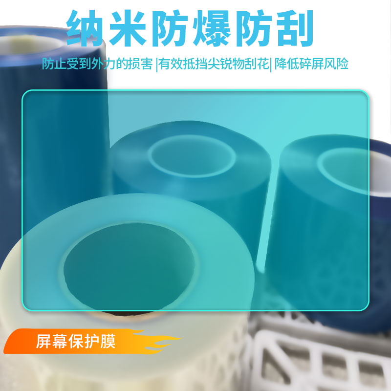 护照适用小度平板学习机K20平板屏幕高清防刮防蓝光护眼膜软钢化膜防反光类纸膜