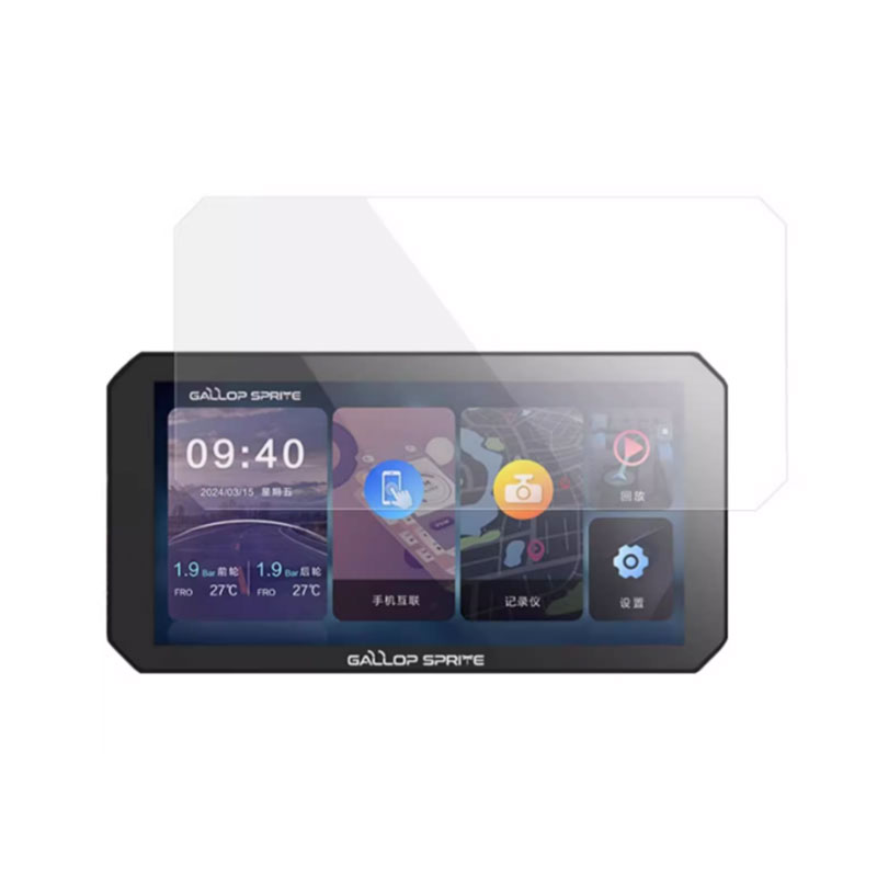 适用大驰精灵GALLOP平板屏幕高清防刮防蓝光护眼膜软钢化膜防反光类纸膜