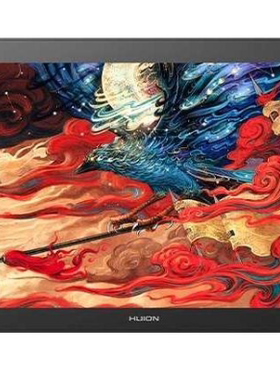 大蓄适用于绘王Kamvas Pro 19幕保护膜 高清磨砂手绘手写顺滑类纸膜防爆防蓝光专用贴膜