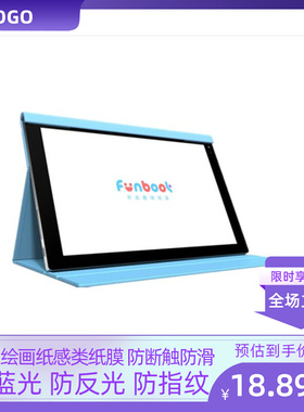 适用京东方F1A600防蓝光护眼膜高清防指纹软钢化膜学习机保护贴膜