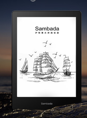 适用于SAMBADA 出品 6英寸平板屏幕防蓝光护眼类纸膜水凝膜防窥软钢化贴膜防反光膜